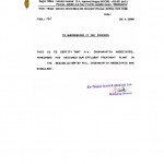certificate tirupati 150x150 Client Certificates